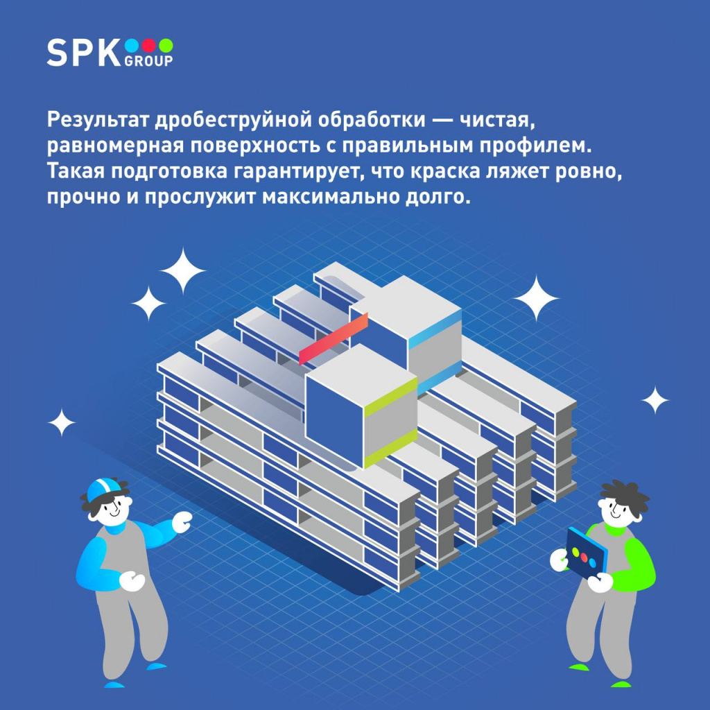 дробеструйная камера цена.jpeg